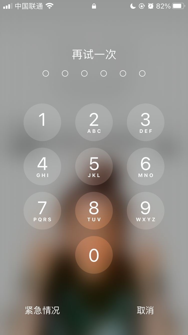 爱民苹果手机维修分享iPhone手机丢失后时间怎么做最安全 