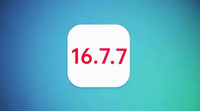 爱民苹果手机维修分享iOS 16.7.7正式版升级_iOS 16.7.7 正式版一键刷机教程 
