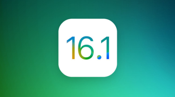 爱民苹果手机维修分享iOS 16.1 RC版升级_iOS 16.1 RC版一键刷机教程 