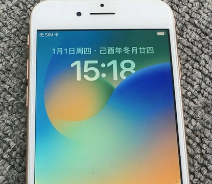 爱民苹果8系统维修分享iPhone8手机系统升级后无法开机如何修复