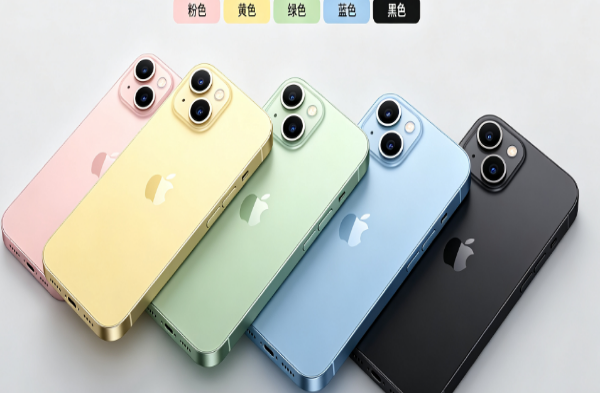 爱民苹果手机维修分享iPhone 15换电池 